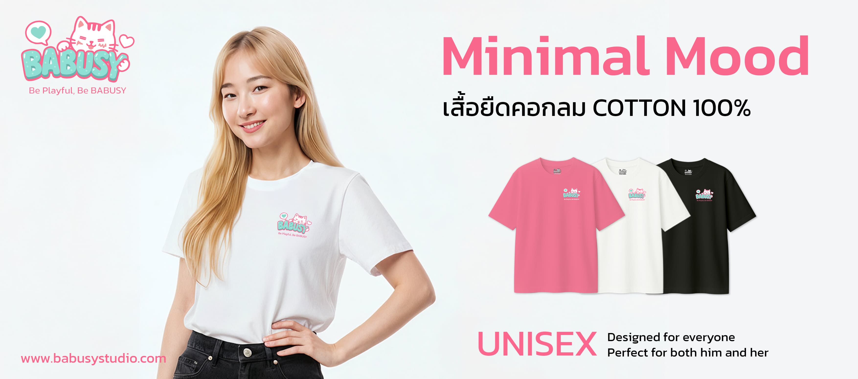 banner fallinnme.com